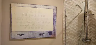 a picture of a sign on a wall in a bathroom at Magic Village 4 Bedroom! Welcome Home! in Orlando